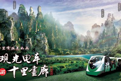 真正做旅游的人，為什么不喜歡給游客推薦低價團(tuán)？